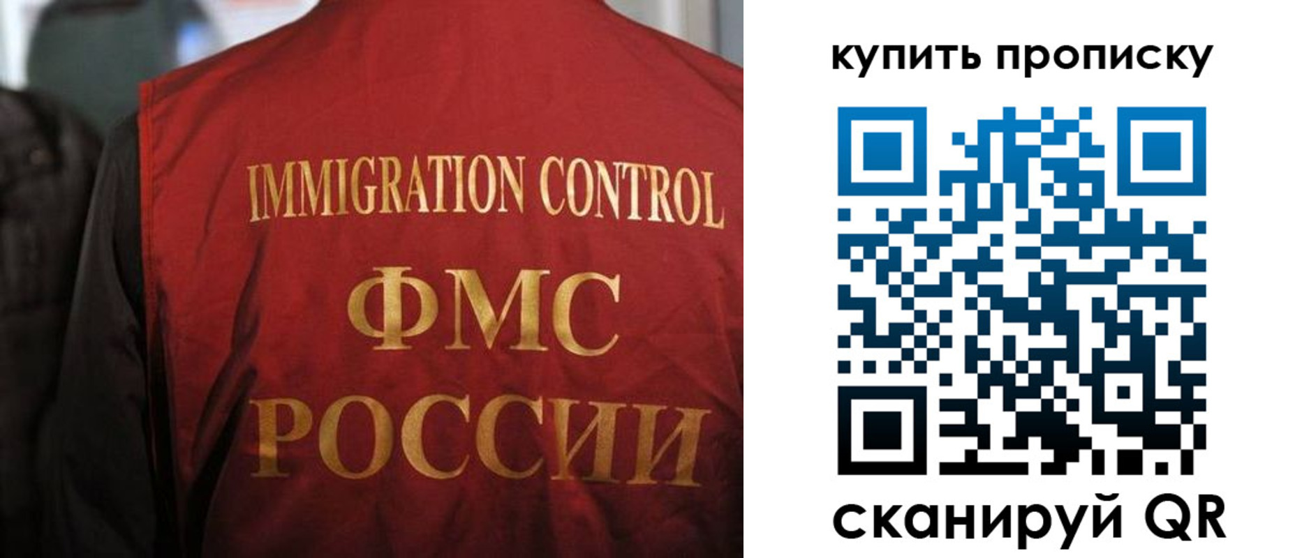прописка 2025 в Карпинске