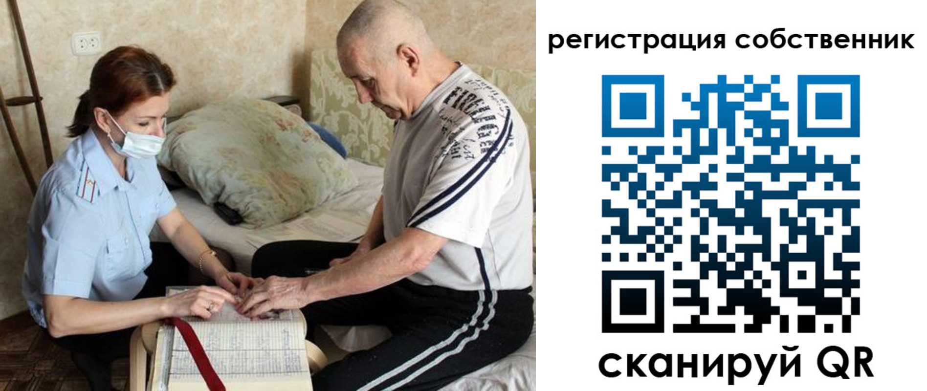 временная регистрация поиск в Карпинске