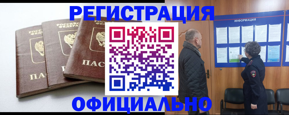 найти адрес прописки в Карпинске