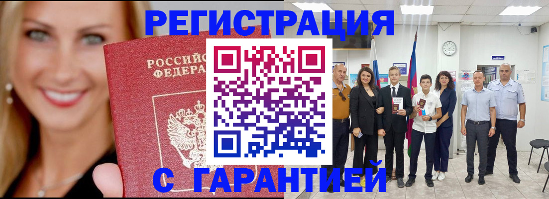 временная регистрация госуслуги в Карпинске