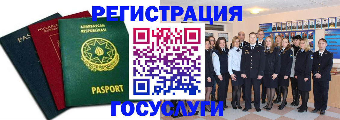 прописка в квартире в Карпинске