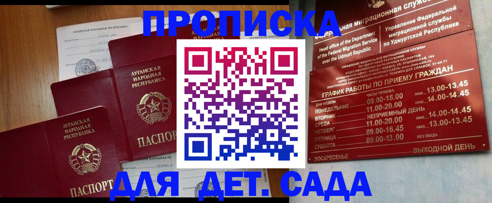 временная регистрация госуслуги в Карпинске